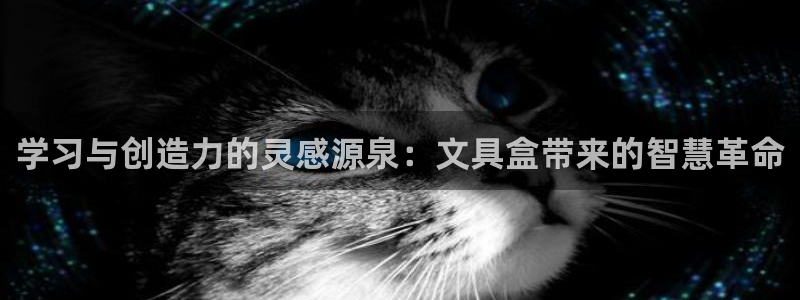 卧龙娱乐是哪个系列：学习与创造力的灵感源